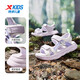 Xtep children's sports sandals for big children and girls in summer new open-toe sandals camouflage contrast sandals beach shoes lilac/sail white 33