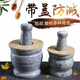Lanshengjia stone garlic mortar garlic masher garlic masher household grinding bowl stone mortar garlic mortar manual garlic jar small (polished stone mortar) can only be used by one person