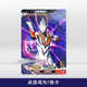 Jeu de carte authentique ultraman version version 17e balle 3d carte hr dekai shining sombre guerrier obu aix carte monstre hr691 gomora