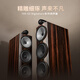 
Baohua Weijian 700 series 702 S3 Signature signature floor-standing main speaker home theater HIFI audio 2.0 speaker three-way frequency (color order notes) 702 S3 two colors available