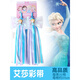 MDUG Elsa ice and snow girl stroller tassel ribbon streamer decoration bicycle scooter handle tassel cloth strip children Elsa ribbon handle needs to have a hole to install