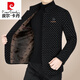 皮尔卡丹（pierre cardin）高档品牌秋冬季新款男装中年休闲立领男士夹克羊毛呢加绒爸爸外套 灰色 170/M(90-110斤)