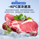 
MeiLing (MeiLing) freezer commercial large capacity full freezer-40 ultra-low temperature fresh-keeping cabinet horizontal freezer ice cream cabinet supermarket hotel shopping mall refrigerated fresh-keeping cabinet electric control version 736L steel plate inner lid