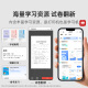 奔图（PANTUM）M6766DW激光打印机家用办公 自动双面打印 复印扫描一体机 学生手机无线学习作业家庭打印机