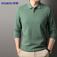 Romon 100% cotton long-sleeved T-shirt men's POLO lapel top cotton bottoming shirt business casual inner wear for men