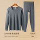 Langsha Autumn Clothes Autumn Pants Men's Pure Cotton Thermal Underwear Men's Suit Large Size Thin Cotton Sweater Men's Antibacterial Warm Suit Winter