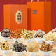 联正号 9 号 号 708G Geschenkbox 9 号 号 693g Geschenkbox