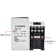 台安TECO电磁交流接触器 CU-11/16/18/23/32R/38/40/50/65/80/90 CU11 一常开13NO 220V