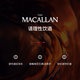 
THE MACALLAN [Official Authentic] 15-year Double Sherry Barrel Single Malt Scotland Imported Whiskey 700ml