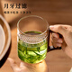 Niye tea cup glass water cup personal special tea making crescent green tea cup office tea cup with handle high borosilicate heat-resistant men
