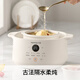 Joyoung electric stew pot, electric stew pot, water-proof stew pot, porridge and soup pot, household multifunctional pot, baby food supplement pot 4.5L white porcelain liner bird's nest cup GD186