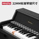 MeloPlay children's electronic piano wooden piano toys 1-3 years old 6 babies boys and girls birthday gifts Early education musical instruments cherry blossom powder [plug-in/battery model + music score sticker]