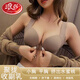 浪莎（langsha）前扣式文胸内衣女纯欲风小胸聚拢性感收副乳防下垂无痕无钢圈胸罩 MWY-838-肤色 2XL 38/85AB