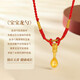 CHINA GOLD Baby Gold Necklace Pure Gold Spoon Pendant Birthday Gift for Newborn Baby One-year-old Meeting Gift Red String Jewelry Jingsuda Pure Gold Little Dragon Spoon Necklace