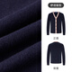MONTAGUT autumn and winter men's cashmere cardigan fashionable wool jacket thickened warm versatile sweater Ou Shangqing 50