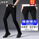 Jeep Spirit Jeans negros de alta gama Hands Black Jeans Slim and Elastic Autumn and Winter Style Versátiles nuevos pantalones para hombres más terciopelo engrosado 1049 Tamaño gris = [Circunción de cintura 2 pies 1]