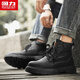 Huili men's shoes, men's Martin boots, autumn and winter leather, British style high-top casual shoes, men's style brown/black 44