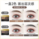 Carslan two-color eyebrow powder is easy to waterproof and sweat-proof, not easy to smudge and not easy to fade, eye shadow all-in-one cream for beginners 02 gray brown (color development and long-lasting makeup)
