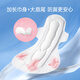 Zichu (matern ella) confinement maternity sanitary napkin puerperium maternity supplies postpartum lochia maternal special sanitary napkin L size 10 pieces