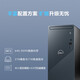 Dell (Dell) Lingyue 3030 14-го поколения Core I5 ​​Commercial Office Desktop Host Полный набор домашних компьютеров Настройка HT11C I5-14400 16G память 512G твердотельный жесткий диск GTX1050TI-4G настройка