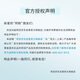 珂润（Curel）保湿洗发液(补充装)360ml 润养秀发 敏感肌适用 男女通用