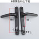 CLCEY Jiataiwang aluminum alloy single point door lock break bridge aluminum door lock 8525/9230 aluminum alloy door swing door handle Honggu B style black 85 upper and lower hole distance 186