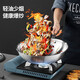 Maxcook 304 stainless steel wok, 30cm three-layer steel pot with lid, induction cooker, gas stove universal MCC7911