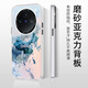 斯美 适用vivox200手机壳x100spro新款渐变镭射保护套ultra大孔镜头防摔全包x90s创意地图潮牌硬壳 X200【地图蓝A674】极光镭射+手机膜 极光镭射壳