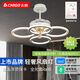 Smart Voice App Light Luxus unsichtbarer Lüfter Licht Schlafzimmer Esszimmer Wohnzimmer Lüfter Licht HP-9758 [Top-Konfiguration] Volles Spektrum RA98 [Smart Model] Elf + Voice +