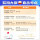 2025年中医执业医师考试历年真题库助理医师资格教材书网课视频电子版试卷实践技能中级昭昭医考金英杰康康笔记临床口腔公卫人卫版 中医执业医师【实践技能】1098题 题库软件【章节+真题+模拟+预测+冲刺