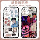 
Dubbing CV Mr. Cen's phone case Cen Cen's peripherals are suitable for Huawei Honor OPPOVIVO Xiaomi Redmi Apple Soft [Angelic Eye] Cen Cen E12593 Huawei Honor Series-Model Send Notes to Customer Service
