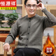 Hengyuanxiang knitted jacket cardigan men's cardigan round neck middle-aged and elderly dad winter sweater plus velvet thickened grandfather's jacket 918 [dark gray] plus velvet style 165/M