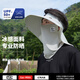 目丸帽子男夏季防晒帽防紫外线遮脸面罩户外太阳帽钓鱼大檐空顶遮阳帽 黑色 【单帽子】