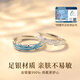 Central Chuang Fashion China Gold Authorized Jianjia Silver Ring Couple Ring for Male and Female Couple Birthday Gift for Girlfriend and Wife