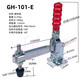 CLCEY快速夹具夹钳夹头固定夹紧器101A垂直式102B定位夹木工夹具 GH-10 GH-12130中号