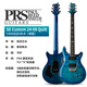 PRSPRS印尼产新款摇滚电吉他枫木贴面SE Custom 24 Quilt系列双线圈 C844QQEIBLB	湖蓝