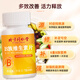 
Beijing Tongrentang Vitamin B-group Complex Tablets for men's earthy sexual function special for renal biotin leaf multi-dimensional elements b1b2b6b12 5 bottles of consolidation package [conditioning the body and returning to the peak]