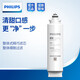 Philips (Philips) Ультрафильтрация Ультрафильтрация Ультрафильтрация Ультрафильтрационная очистка питьевой воды AUT1210 Оригинальный элемент фильтра AUT718/AUT719/AUT727 UF Элемент фильтра AUT727