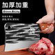 PLYS household bone chopping knife, kitchen forged kitchen knife, household thickening bone chopping knife, special knife for chopping bones