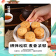 Erinnerung an den Geschmack von Zhejiang Spezialität Hangzhou Ningbo Shaoxing Spezialität Bambusweber Geschenkbox Snack Kombination Reisefest Souvenir 7 Spezial Snack -Kombination 1422g