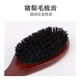 Huameilong Yorkshire special pig bristle brush pet dog comb to remove floating hair, fluffy hair removal, knot-opening brush bristle cleaner, pig bristle comb to clean floating hair/massage smooth hair