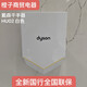 Dyson (DYSON) imported hand dryer AirbladeV automatic sensing smart hand dryer mobile phone HU02 white white