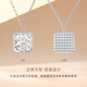 CRD Ke Laidi spot sparkling pt950 platinum fish scale square brand chain pendant broken ice AB chain clavicle chain for women 7.20g