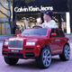 
Chibexing Rolls-Royce Cullinan Children's Electric Vehicles, Men's and Girls' Remote Control Toy Cars, Can Be Sitting on a Four-Wheel Off-Road Vehicle, Dark, Remote Control, Swing, Soft Seat, Bluetooth