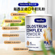 
Naturies New Zealand imported beef colostrum powder with whey ferritin immunoglobulin children, adults and elderly people, postoperative nutritional supplements 12 cans exclusive package