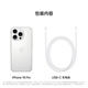 Apple/苹果 iPhone 16 Pro (A3294) 支持移动联通电信 5G 双卡双待手机 白色钛金属 128G 全国联保+买家秀好礼 官方标配-白条12期分期免息【现货速发】