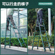 Fengzan can walk herringbone telescopic ladder folding ladder home attic telescopic ladder engineering lifting ladder home ladder bold anti-sway dark green walking ladder 1.7 meters