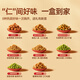 Ganyuan Nut Gift Box, Casual Snack Gift Box, Nut Food, Holiday Gift Box, Good Luck Gift Box 655g