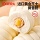 Dampfer Eis Eis am Stiel Käse Wurst 360 g in insgesamt 6 Kinder Ernährung schnelles Frühstück handgefertigtes Käse Hot Dog Roll
