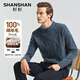 SHANSHAN Shanshan Pure Wool Sweater Men's Winter Sheep Wool Thickened Warm Men's Young and Middle-aged Sweater Blue L (175) /175